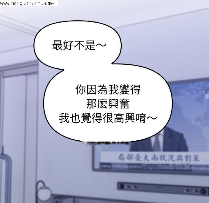 韩国漫画美魔女都爱我韩漫_美魔女都爱我-第2话在线免费阅读-韩国漫画-第52张图片