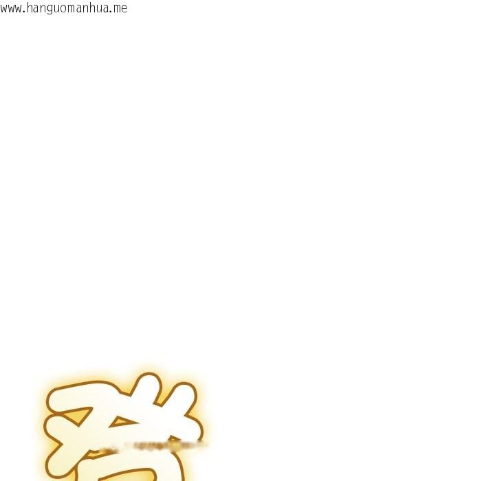 韩国漫画与初恋的意外同居韩漫_与初恋的意外同居-第55话在线免费阅读-韩国漫画-第43张图片