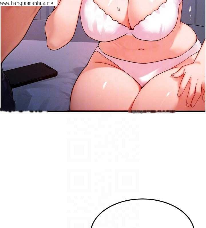 韩国漫画等价交换人生韩漫_等价交换人生-第51话-我从来没有这种感觉…在线免费阅读-韩国漫画-第80张图片