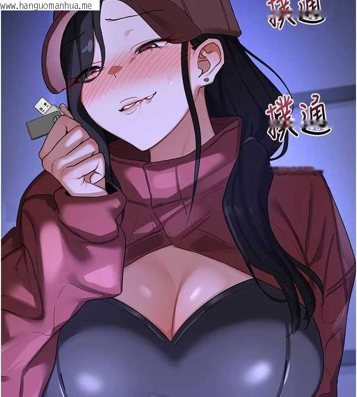 韩国漫画熟女交换计划韩漫_熟女交换计划-第59话-交换体液到天明!在线免费阅读-韩国漫画-第203张图片