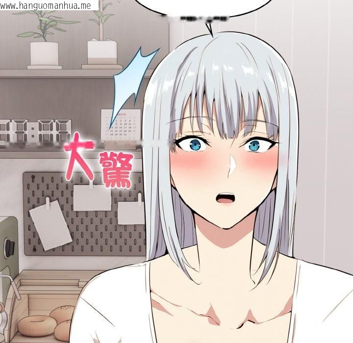 韩国漫画美魔女都爱我韩漫_美魔女都爱我-第5话在线免费阅读-韩国漫画-第161张图片