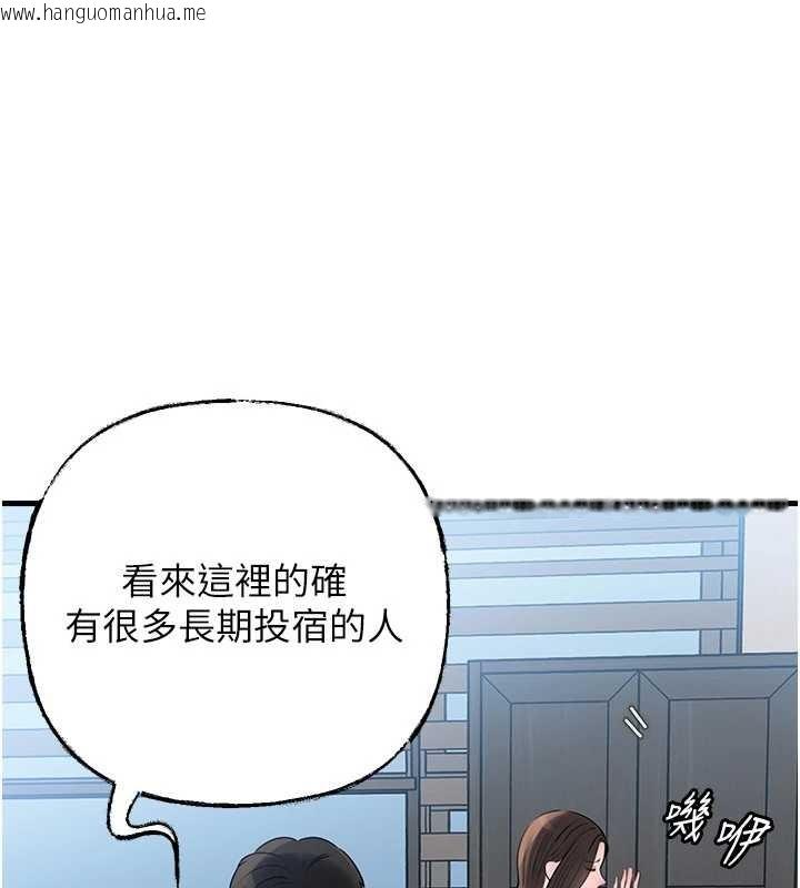 韩国漫画岳母为何那样韩漫_岳母为何那样-第92话-真想给妳看看这个画面在线免费阅读-韩国漫画-第52张图片