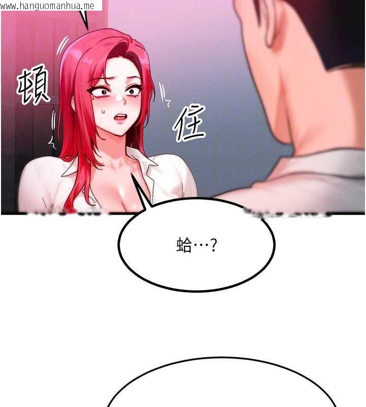 韩国漫画等价交换人生韩漫_等价交换人生-第51话-我从来没有这种感觉…在线免费阅读-韩国漫画-第26张图片