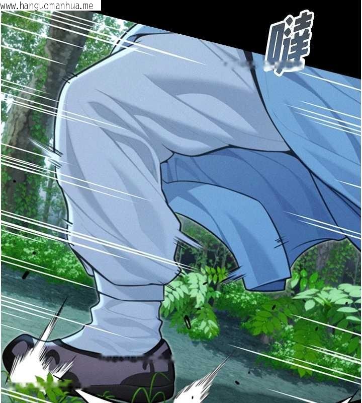 韩国漫画命运:贞洁欲女韩漫_命运:贞洁欲女-第76话-隐身入宫夺玉体在线免费阅读-韩国漫画-第129张图片