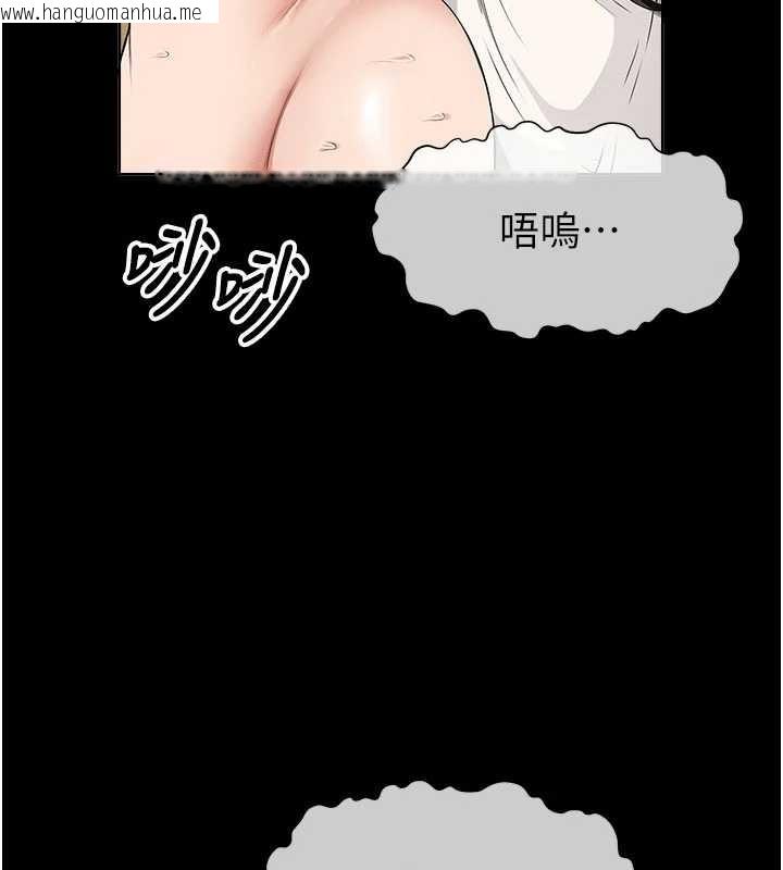 韩国漫画尸变家园:以身相许韩漫_尸变家园:以身相许-第33话-被爱抚到淫水泛滥在线免费阅读-韩国漫画-第19张图片