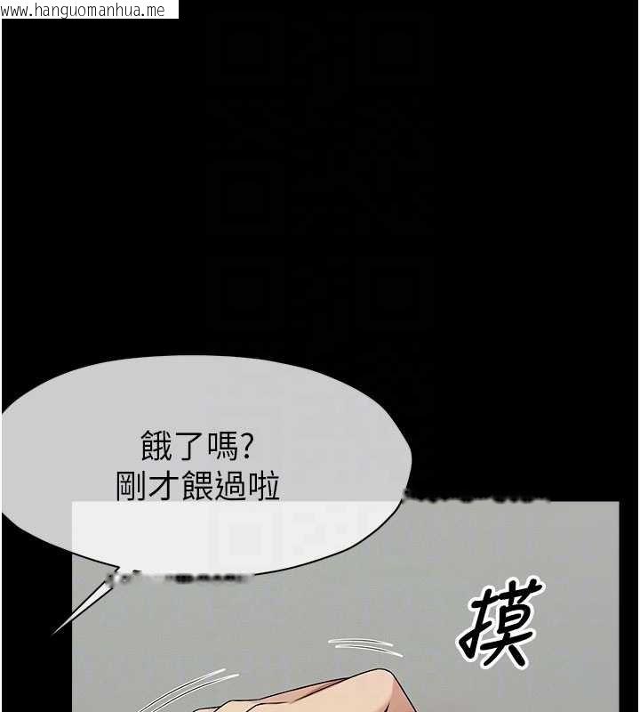韩国漫画尸变家园:以身相许韩漫_尸变家园:以身相许-第33话-被爱抚到淫水泛滥在线免费阅读-韩国漫画-第92张图片