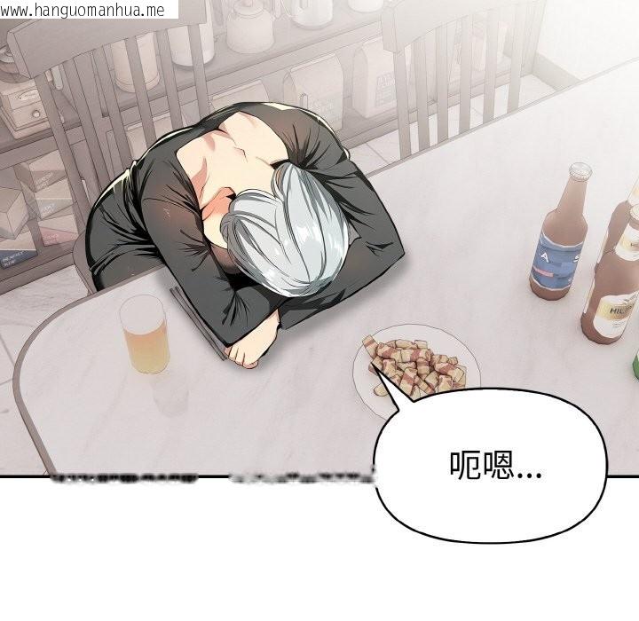 韩国漫画美魔女都爱我韩漫_美魔女都爱我-第9话在线免费阅读-韩国漫画-第74张图片