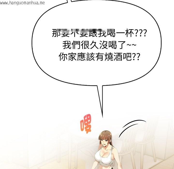 韩国漫画美魔女都爱我韩漫_美魔女都爱我-第18话在线免费阅读-韩国漫画-第141张图片