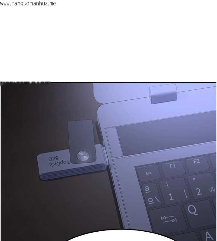 韩国漫画熟女交换计划韩漫_熟女交换计划-第59话-交换体液到天明!在线免费阅读-韩国漫画-第197张图片