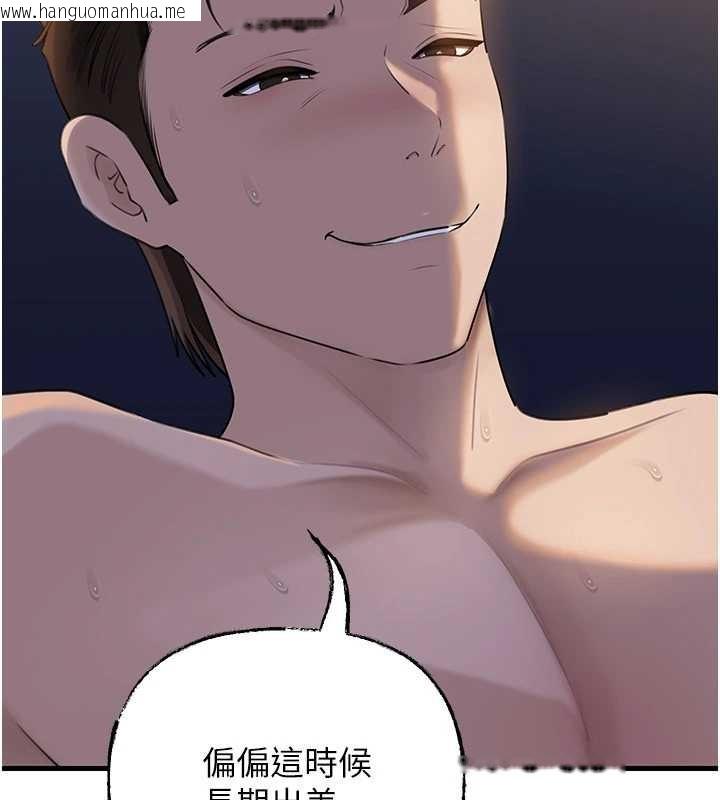 韩国漫画岳母为何那样韩漫_岳母为何那样-第92话-真想给妳看看这个画面在线免费阅读-韩国漫画-第149张图片