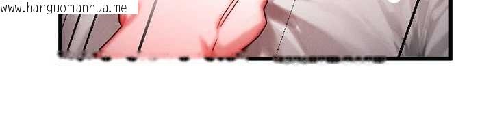 韩国漫画等价交换人生韩漫_等价交换人生-第51话-我从来没有这种感觉…在线免费阅读-韩国漫画-第54张图片