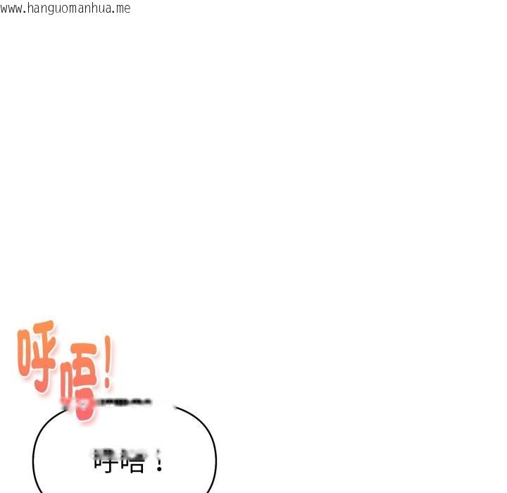 韩国漫画美魔女都爱我韩漫_美魔女都爱我-第15话在线免费阅读-韩国漫画-第89张图片