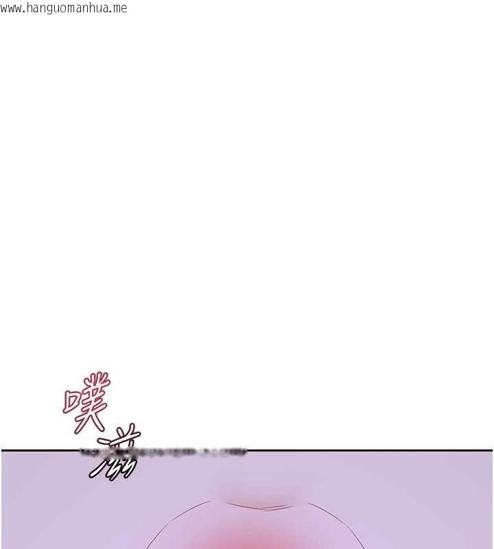 韩国漫画熟女交换计划韩漫_熟女交换计划-第59话-交换体液到天明!在线免费阅读-韩国漫画-第43张图片