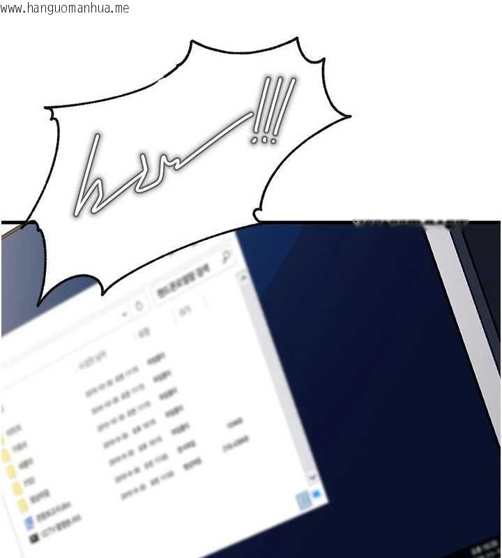 韩国漫画岳母为何那样韩漫_岳母为何那样-第92话-真想给妳看看这个画面在线免费阅读-韩国漫画-第128张图片