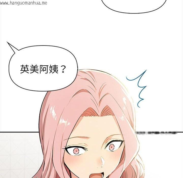 韩国漫画美魔女都爱我韩漫_美魔女都爱我-第13话在线免费阅读-韩国漫画-第111张图片