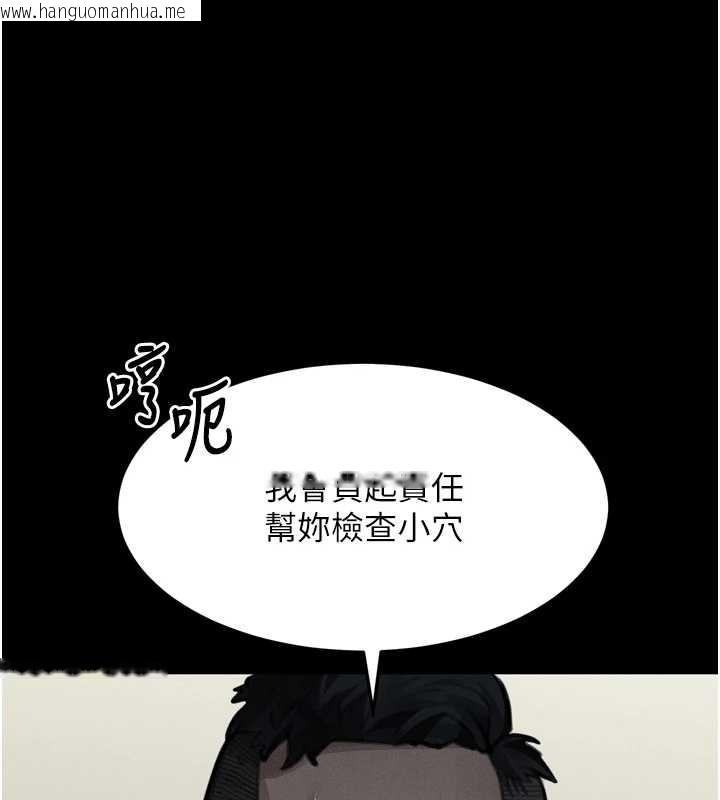 韩国漫画堕落物语2韩漫_堕落物语2-第48话-医师的「深入检查」在线免费阅读-韩国漫画-第192张图片