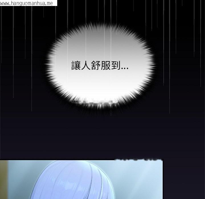 韩国漫画异世界骑士团长韩漫_异世界骑士团长-第57话在线免费阅读-韩国漫画-第121张图片