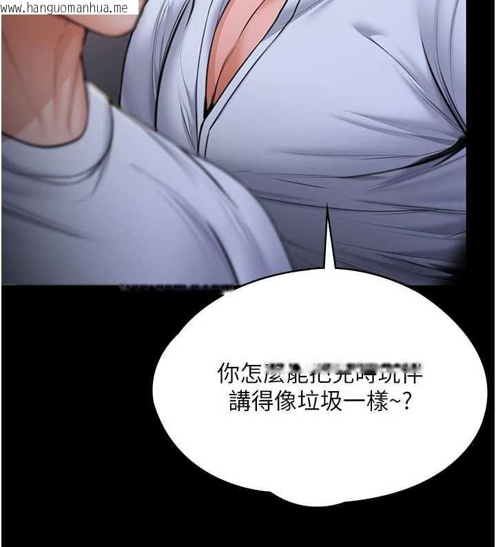 韩国漫画守护妳韩漫_守护妳-第21话-女偶像化身援交妹在线免费阅读-韩国漫画-第115张图片