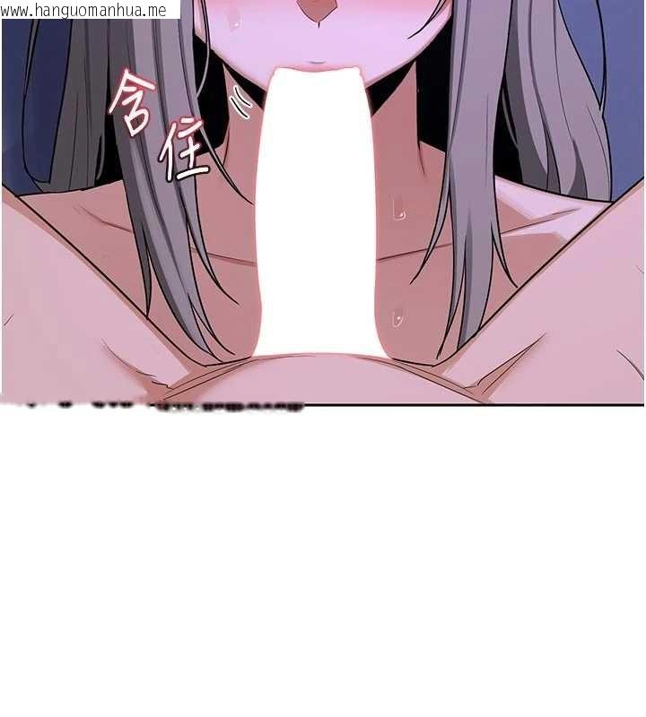 韩国漫画熟女交换计划韩漫_熟女交换计划-第59话-交换体液到天明!在线免费阅读-韩国漫画-第12张图片