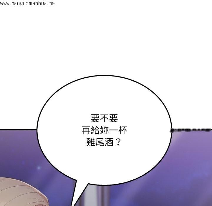 韩国漫画社区人妻的陷阱韩漫_社区人妻的陷阱-第12话在线免费阅读-韩国漫画-第75张图片