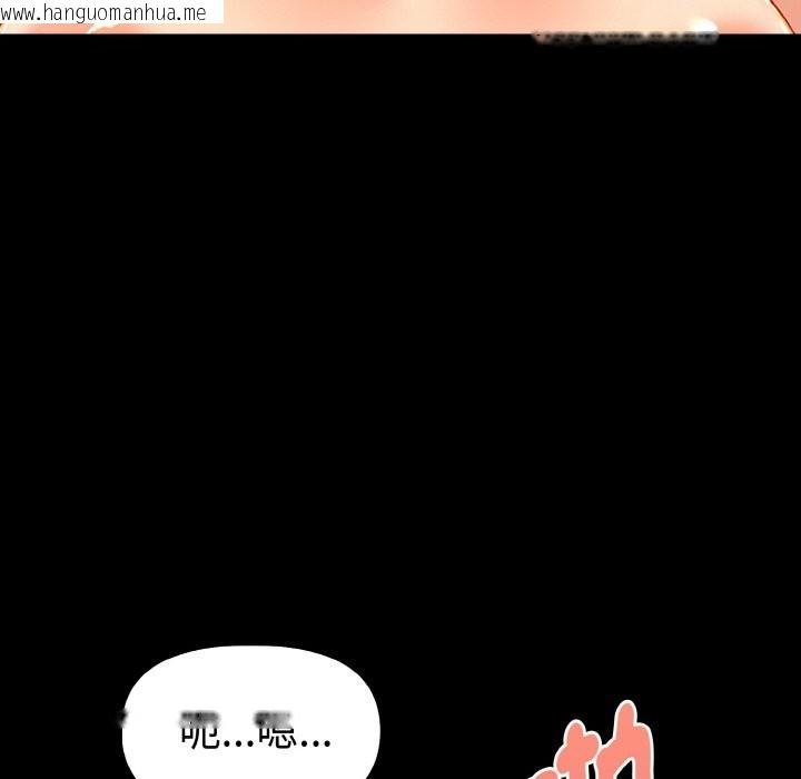 韩国漫画美魔女都爱我韩漫_美魔女都爱我-第10话在线免费阅读-韩国漫画-第58张图片