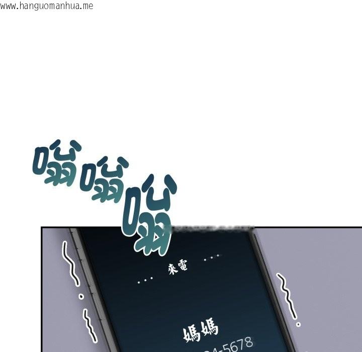 韩国漫画美魔女都爱我韩漫_美魔女都爱我-第18话在线免费阅读-韩国漫画-第62张图片