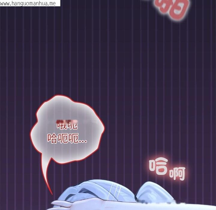 韩国漫画异世界骑士团长韩漫_异世界骑士团长-第57话在线免费阅读-韩国漫画-第104张图片