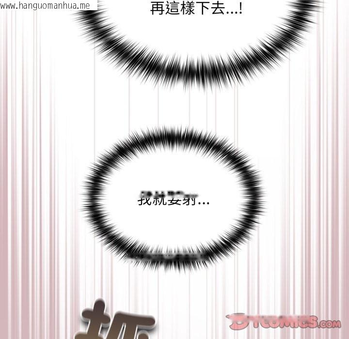 韩国漫画傻瓜病毒/傻傻病毒韩漫_傻瓜病毒/傻傻病毒-第60话在线免费阅读-韩国漫画-第123张图片