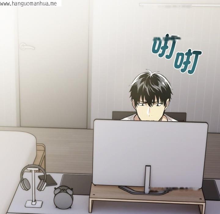 韩国漫画美魔女都爱我韩漫_美魔女都爱我-第3话在线免费阅读-韩国漫画-第19张图片