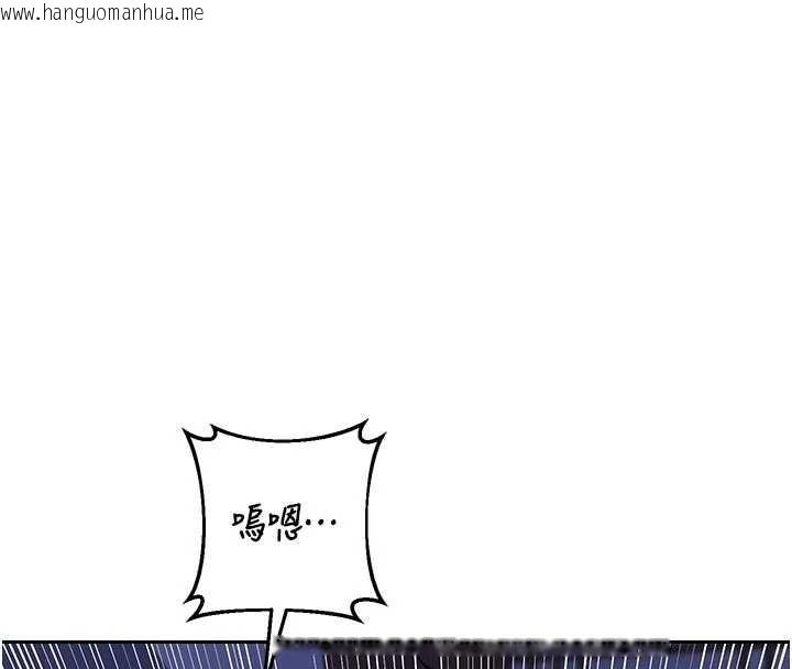 韩国漫画熟女交换计划韩漫_熟女交换计划-第59话-交换体液到天明!在线免费阅读-韩国漫画-第149张图片