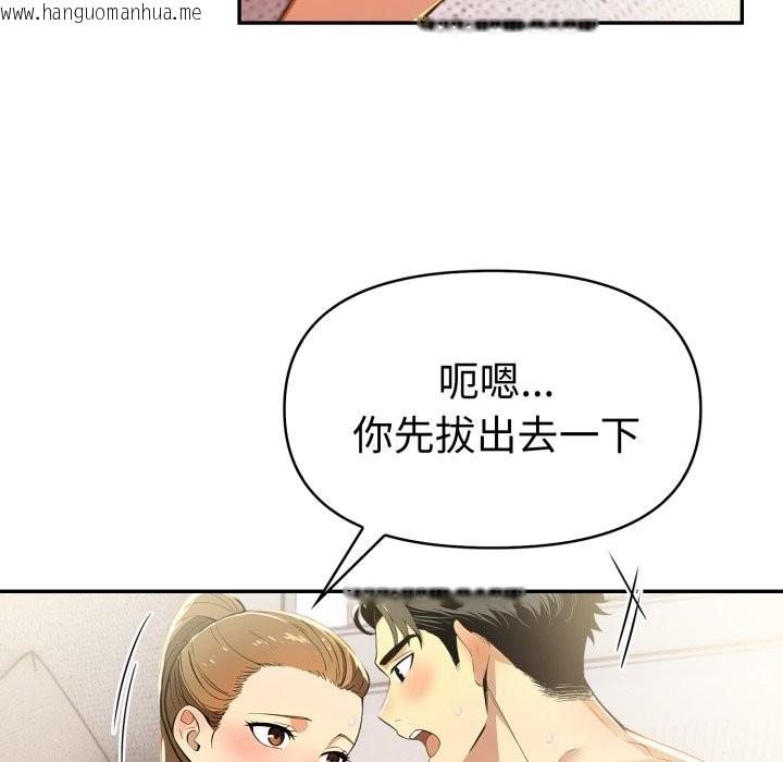 韩国漫画美魔女都爱我韩漫_美魔女都爱我-第15话在线免费阅读-韩国漫画-第62张图片