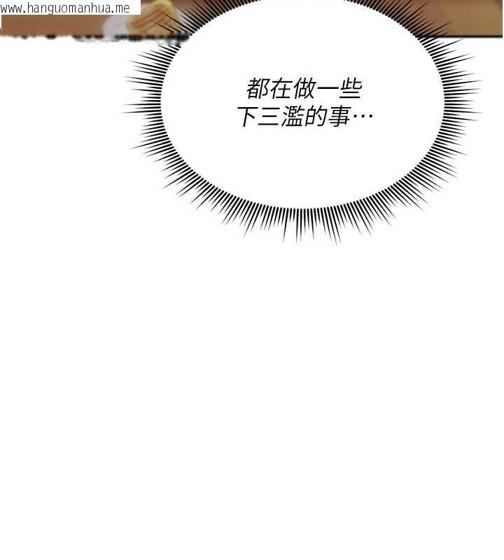 韩国漫画诅咒性转物语韩漫_诅咒性转物语-第17话-给贱人的特殊印记在线免费阅读-韩国漫画-第61张图片