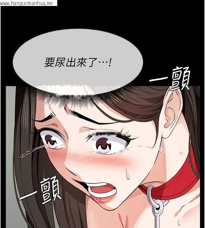 韩国漫画尸变家园:以身相许韩漫_尸变家园:以身相许-第33话-被爱抚到淫水泛滥在线免费阅读-韩国漫画-第129张图片