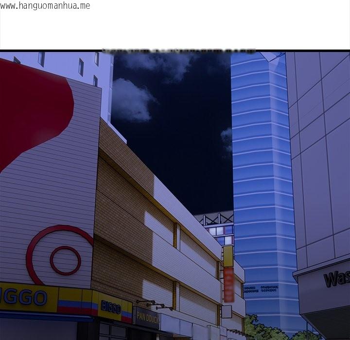 韩国漫画危情十令/任务韩漫_危情十令/任务-第13话在线免费阅读-韩国漫画-第69张图片