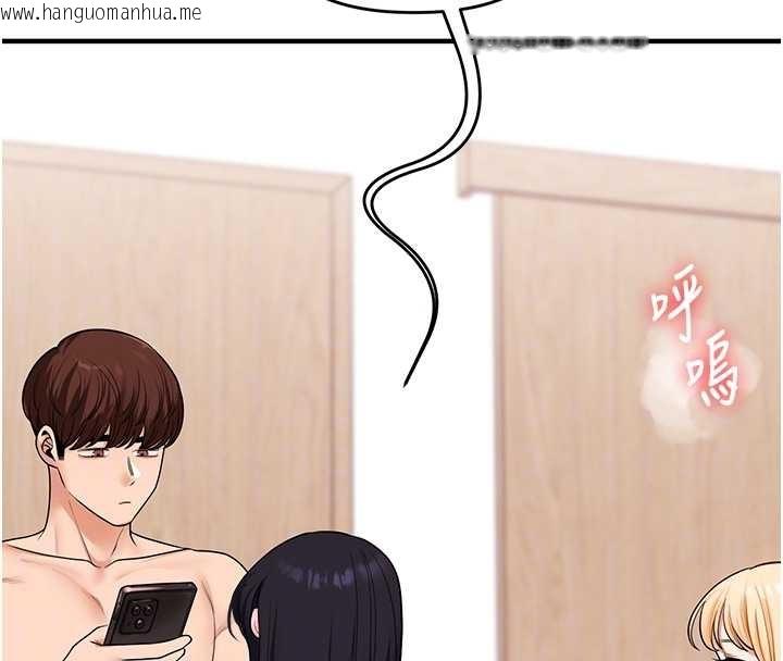 韩国漫画玩转学姐韩漫_玩转学姐-第98话-小跟班的5P逆袭!在线免费阅读-韩国漫画-第24张图片