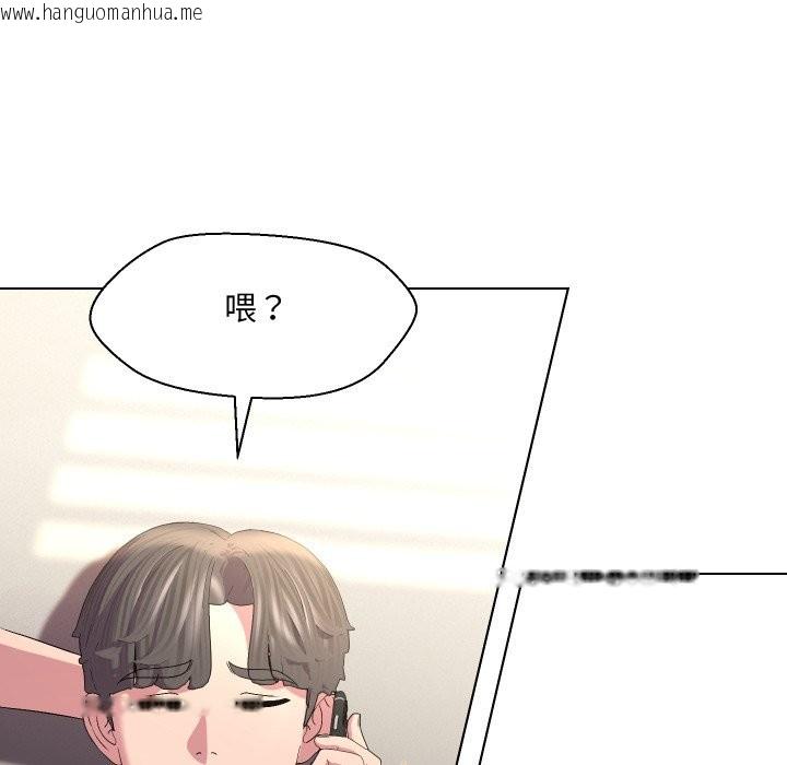 韩国漫画每日攻略计划韩漫_每日攻略计划-第22话在线免费阅读-韩国漫画-第12张图片