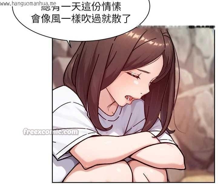 韩国漫画深层洁净达人韩漫_深层洁净达人-第52话-阿姨穿比基尼好性感在线免费阅读-韩国漫画-第60张图片