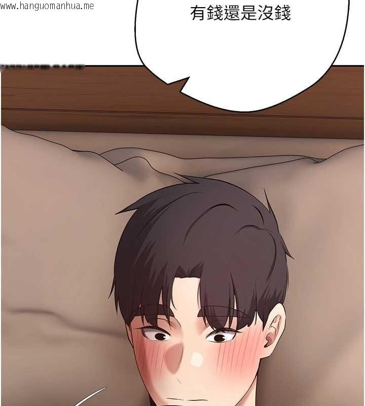 韩国漫画币转人生韩漫_币转人生-第61话-床榻上的真情告白在线免费阅读-韩国漫画-第129张图片