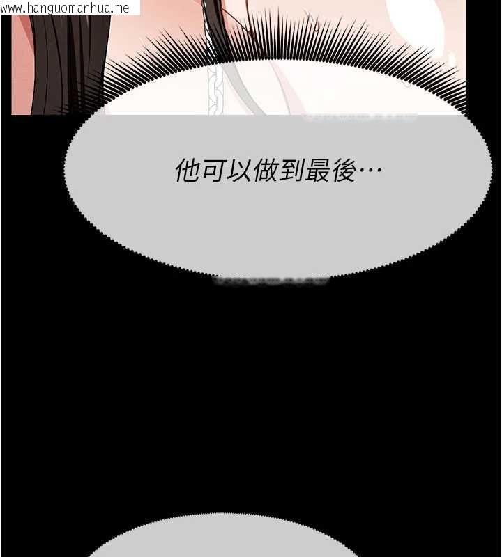 韩国漫画尸变家园:以身相许韩漫_尸变家园:以身相许-第33话-被爱抚到淫水泛滥在线免费阅读-韩国漫画-第178张图片