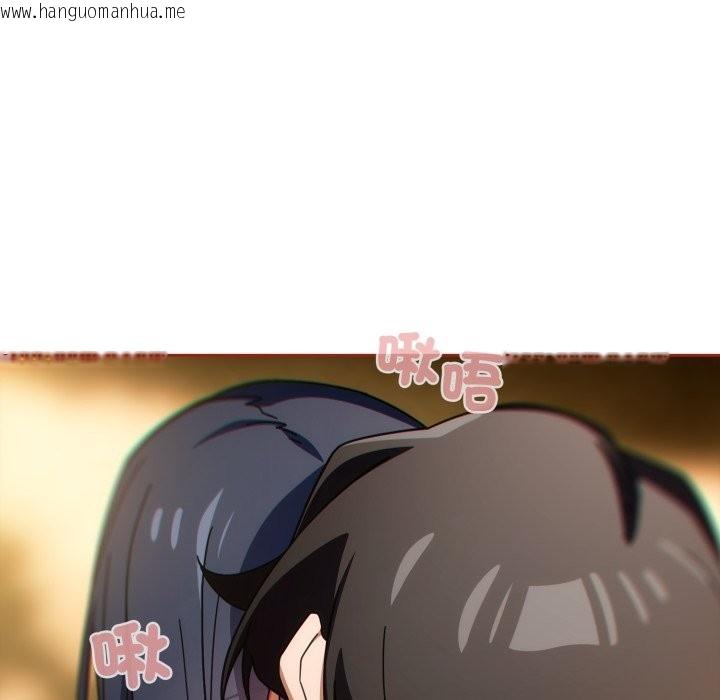 韩国漫画调教开关：第二季韩漫_调教开关：第二季-第26话在线免费阅读-韩国漫画-第137张图片