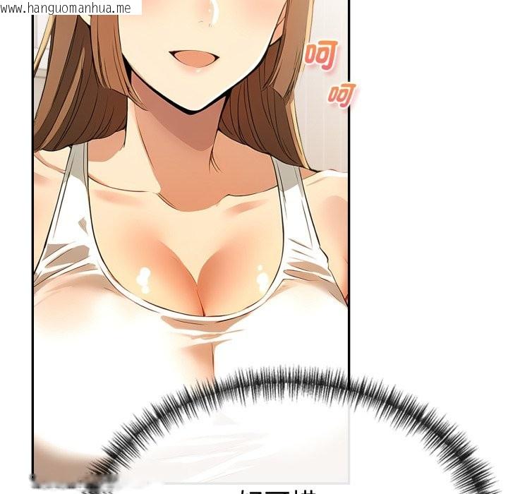 韩国漫画美魔女都爱我韩漫_美魔女都爱我-第18话在线免费阅读-韩国漫画-第139张图片