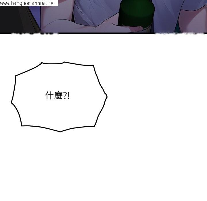 韩国漫画社区人妻的陷阱韩漫_社区人妻的陷阱-第12话在线免费阅读-韩国漫画-第167张图片