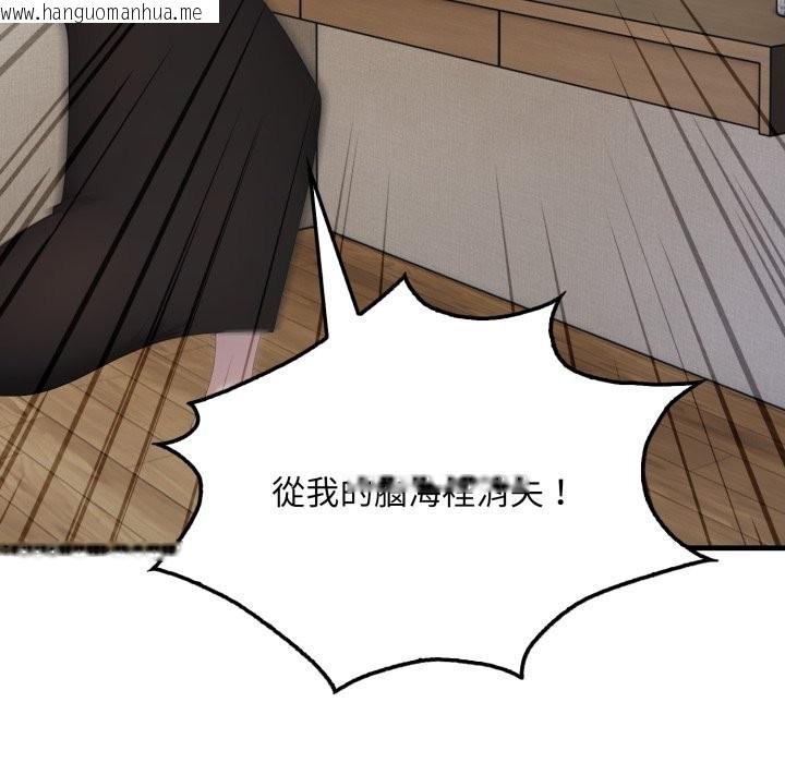 韩国漫画社区人妻的陷阱韩漫_社区人妻的陷阱-第12话在线免费阅读-韩国漫画-第15张图片