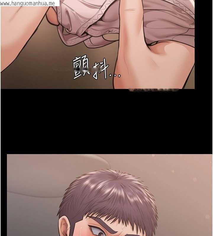 韩国漫画守护妳韩漫_守护妳-第21话-女偶像化身援交妹在线免费阅读-韩国漫画-第184张图片