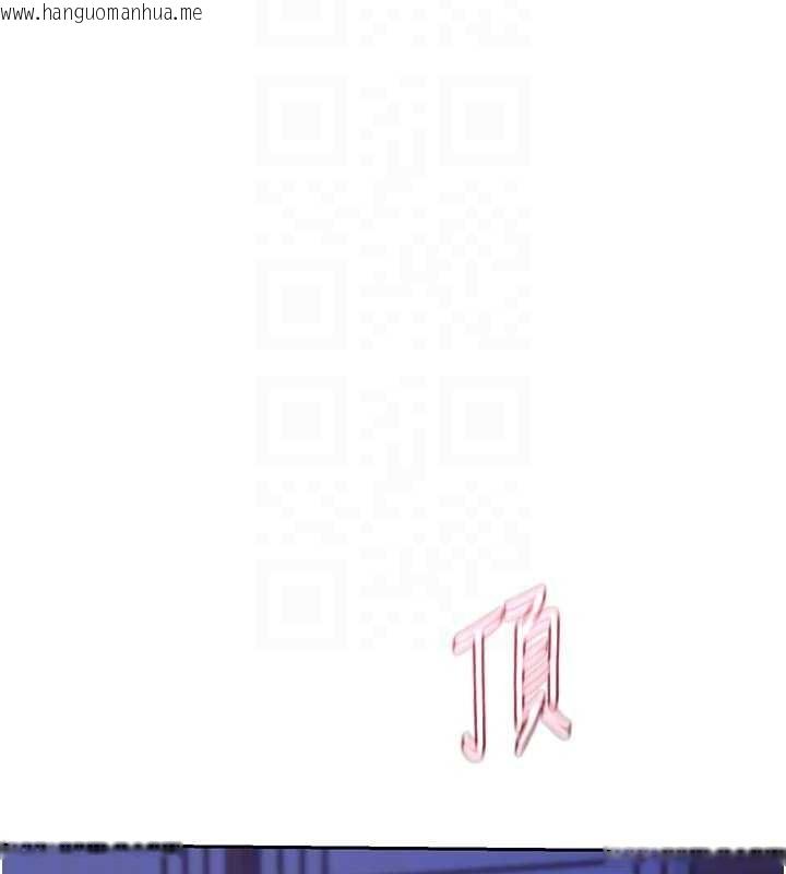 韩国漫画熟女交换计划韩漫_熟女交换计划-第59话-交换体液到天明!在线免费阅读-韩国漫画-第106张图片