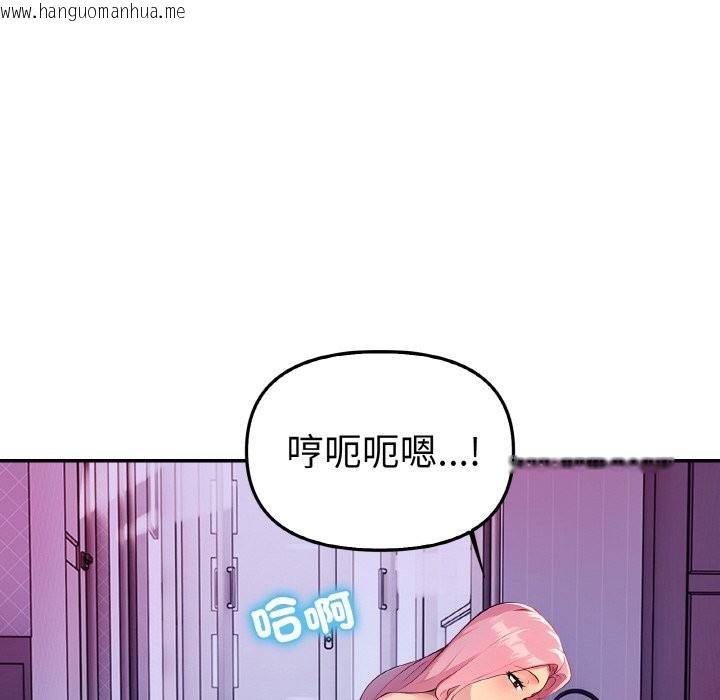 韩国漫画美魔女都爱我韩漫_美魔女都爱我-第2话在线免费阅读-韩国漫画-第80张图片