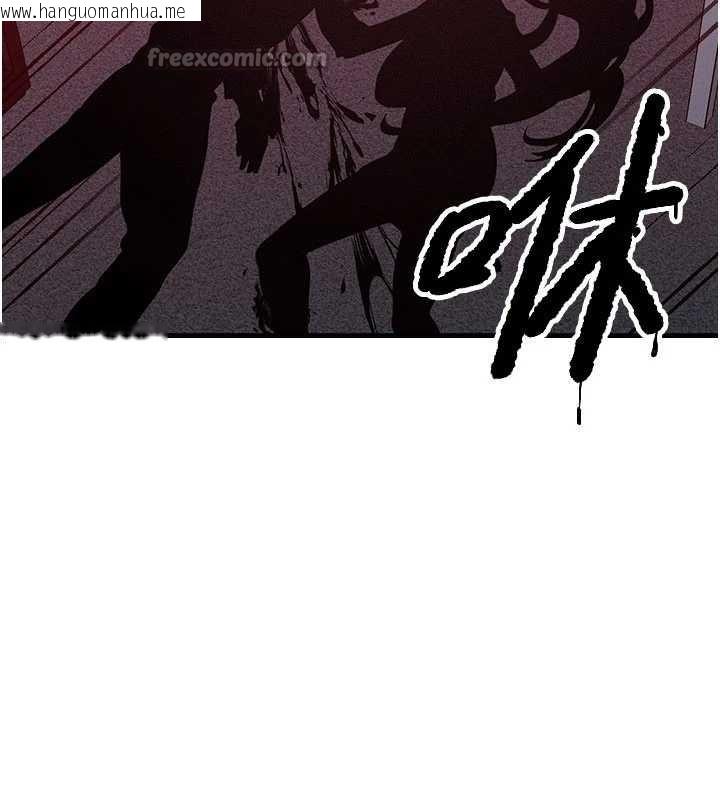 韩国漫画等价交换人生韩漫_等价交换人生-第51话-我从来没有这种感觉…在线免费阅读-韩国漫画-第56张图片