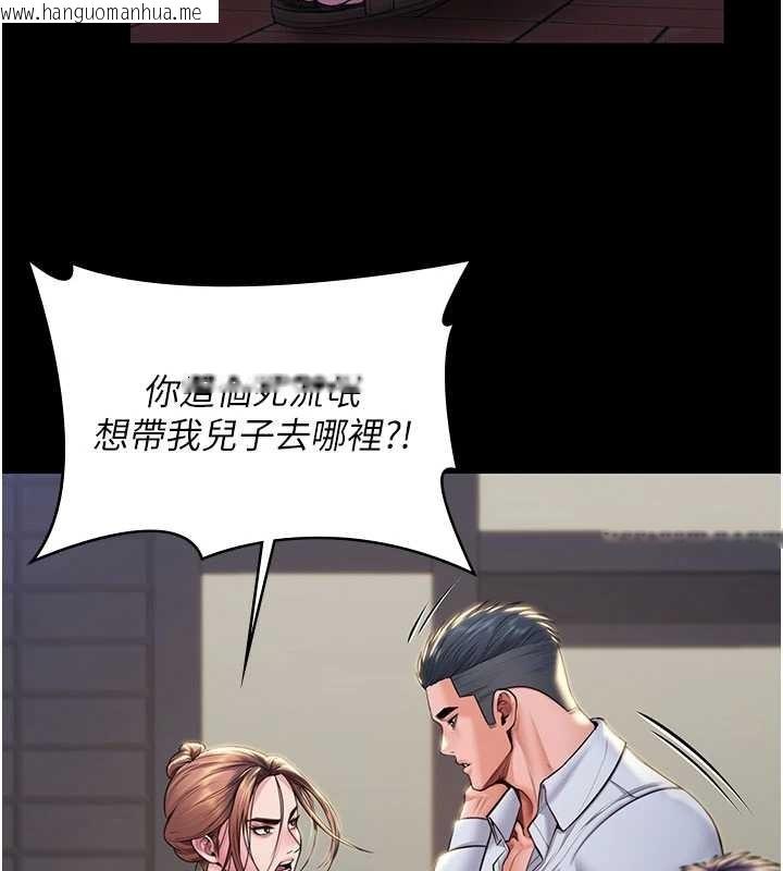 韩国漫画守护妳韩漫_守护妳-第21话-女偶像化身援交妹在线免费阅读-韩国漫画-第105张图片