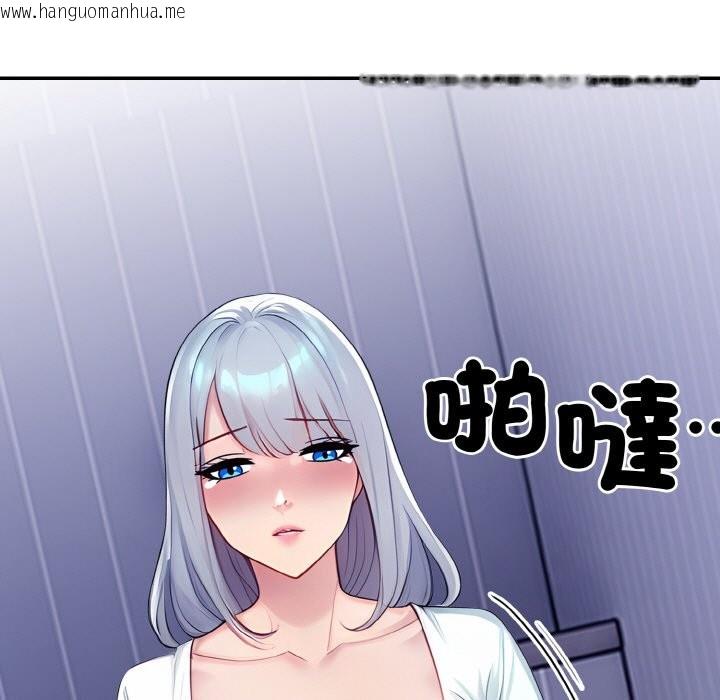 韩国漫画美魔女都爱我韩漫_美魔女都爱我-第3话在线免费阅读-韩国漫画-第9张图片