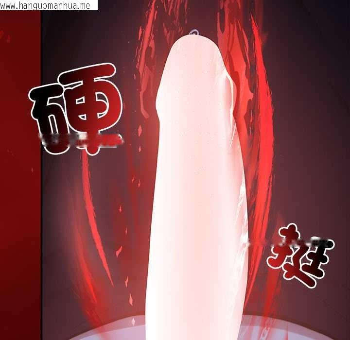 韩国漫画异世界骑士团长韩漫_异世界骑士团长-第57话在线免费阅读-韩国漫画-第94张图片